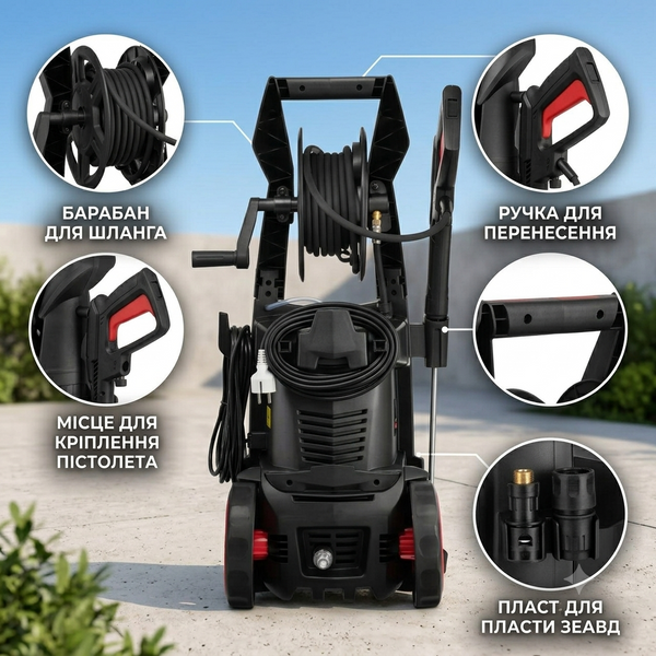 Мийка високого тиску 2500 Вт, 130&ndash;195 бар STORM INTERTOOL WT-1509 WT-1509 фото