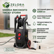 Мийка високого тиску 2500 Вт, 130&ndash;195 бар STORM INTERTOOL WT-1509 WT-1509 фото 1