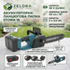 Акумуляторна ланцюгова пилка Chain Saw 16", 36V, 2 акумулятори, зарядний пристрій, кейс Saw 16 фото 1